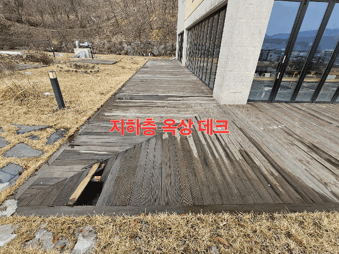 기호3건물 지하1층 옥상 데크 부분