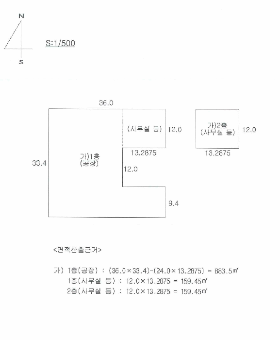 건 물 개 황 도