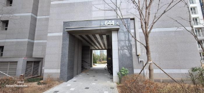 5번 물건 공동