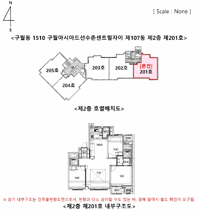 내 부 구 조 도