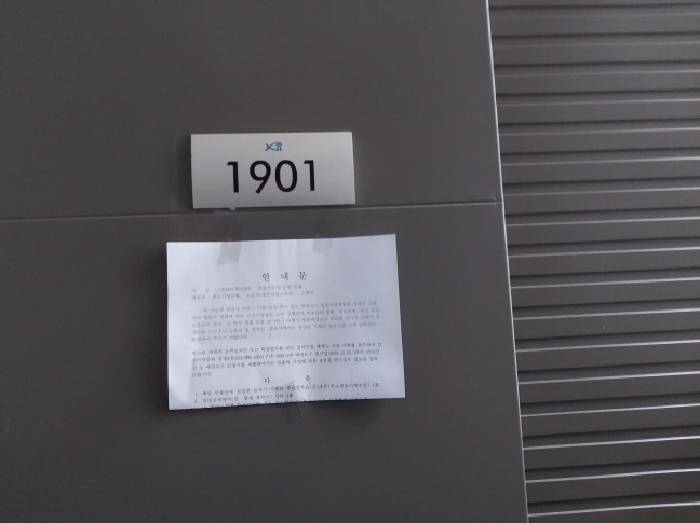 1901호