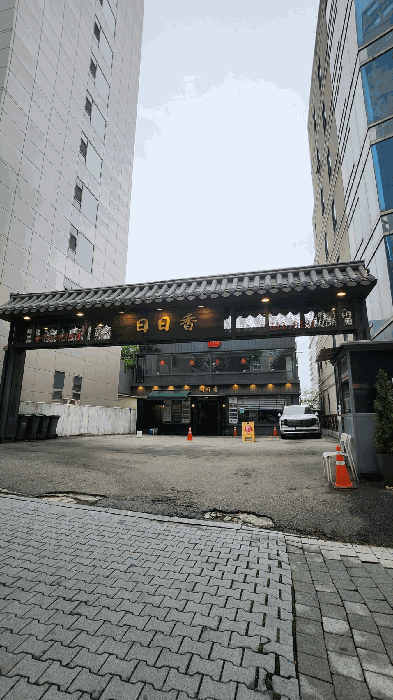 본건 전경(남측