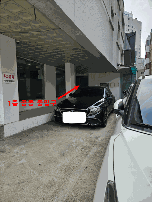 1층 공동 출입
