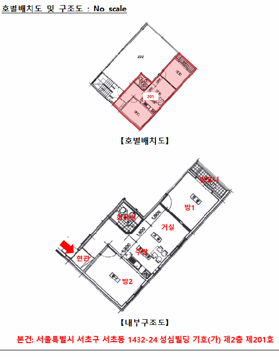 내 부 구 조 도