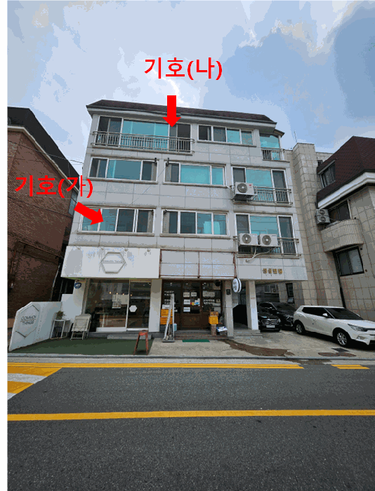 본건 전경