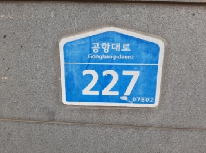 건물전경