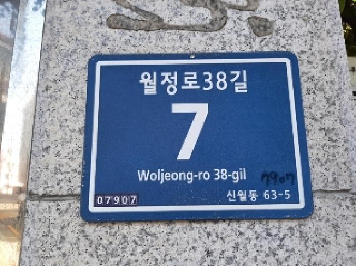 건물전경