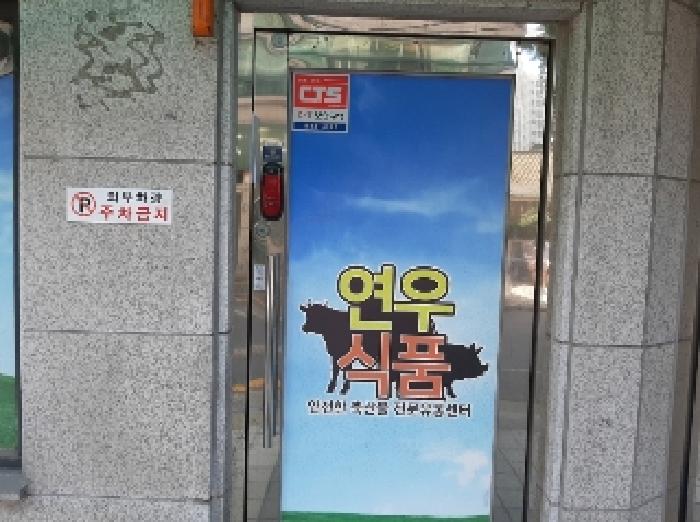 1층 세대출입문
