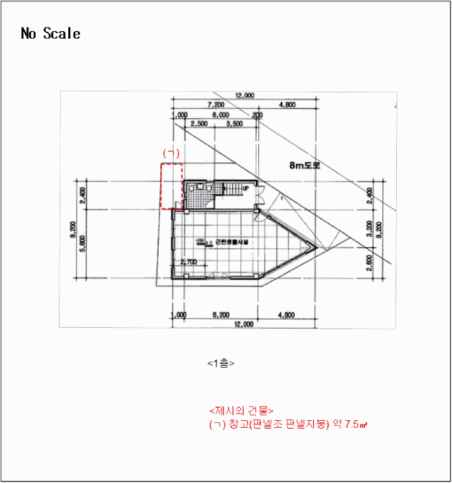 건 물 개 황 도