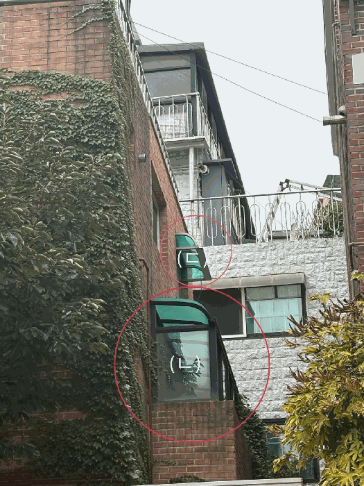 제시외건물 (ㄴ