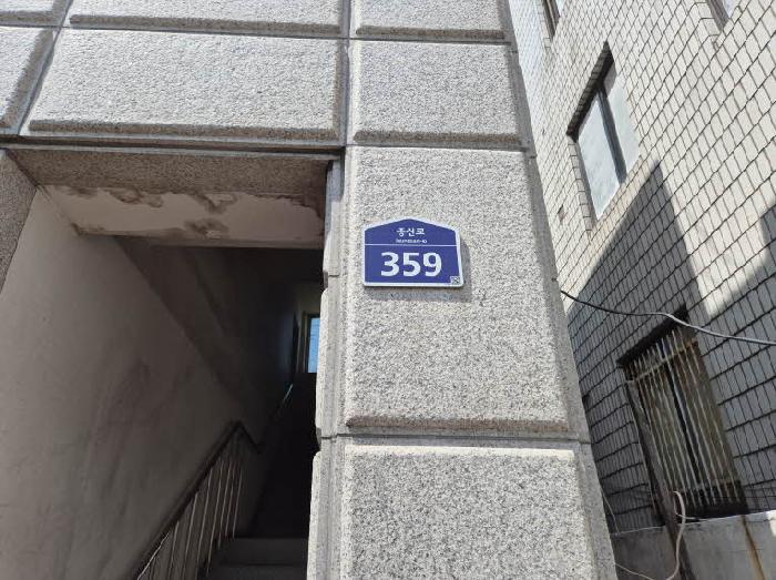 도로명