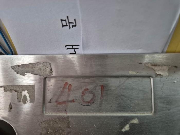 안내문