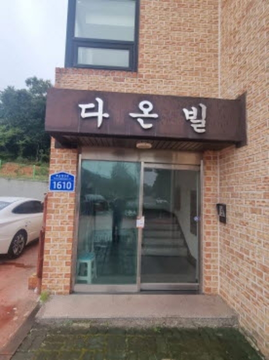 공동출입문