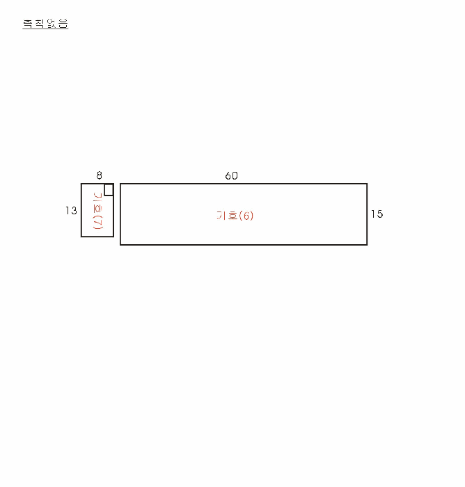 건 물 개 황 도
