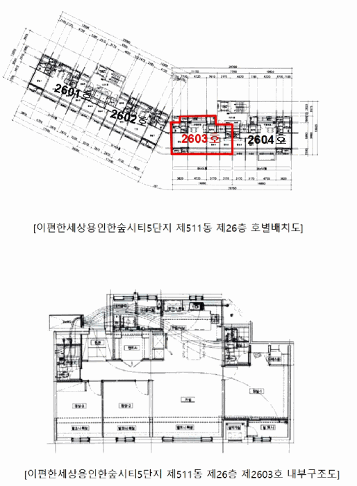 내 부 구 조 도