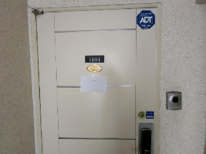 현관문(안내문 부착)
