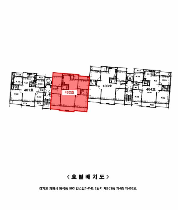 호 별 배 치 도