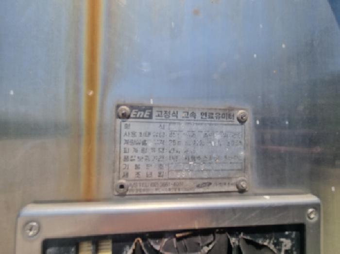 기계형식표지판