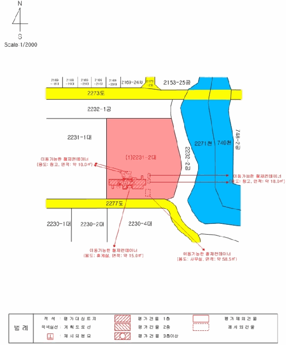 지적도 사진