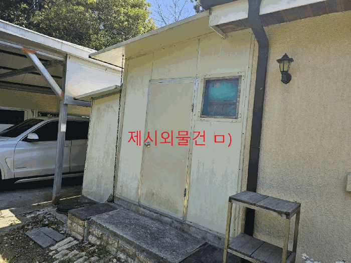 제시외물건 ㅁ)