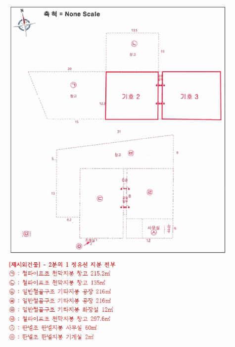 건 물 개 황 도