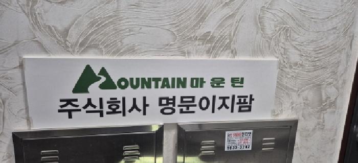 1층 점포 상가