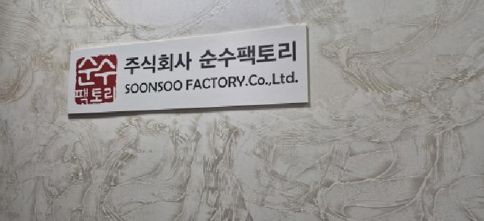 1층 점포 상가