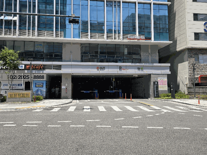 주차장출입구 부분
