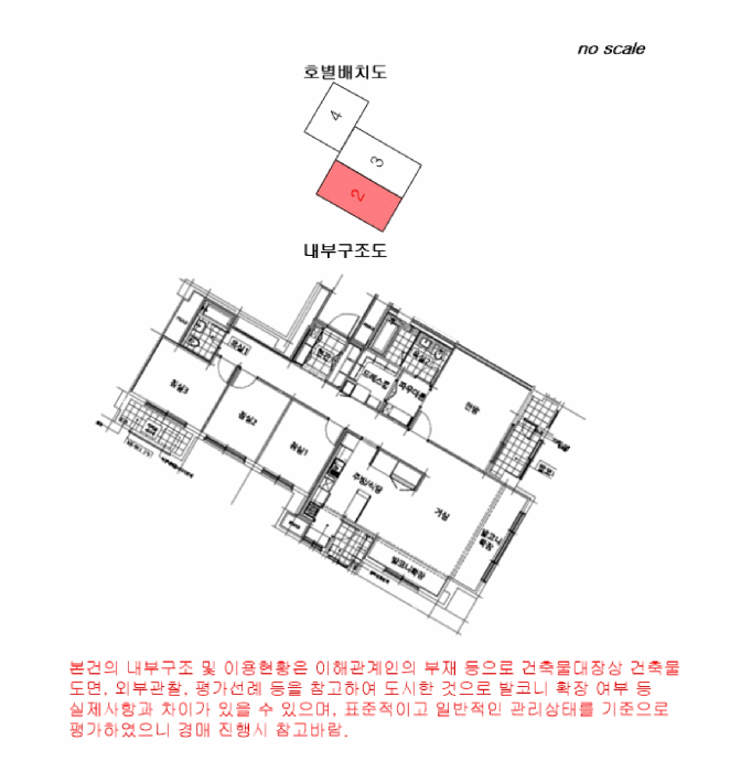 내 부 구 조 도
