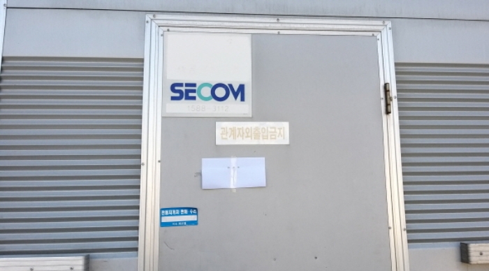 안내문