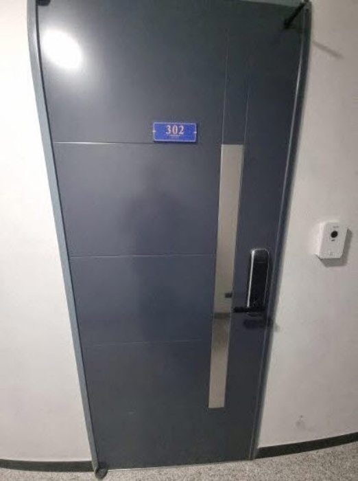 302호 출입문