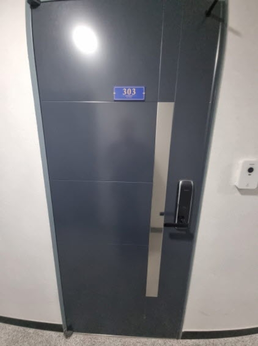 303호 출입문