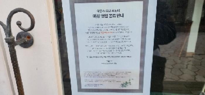 제시외건물(82-25,아동,하우스오브우노이-공실)