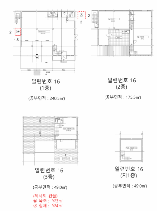 건 물 개 황 도