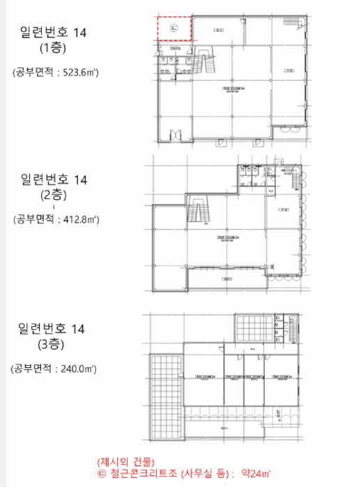 건 물 개 황 도