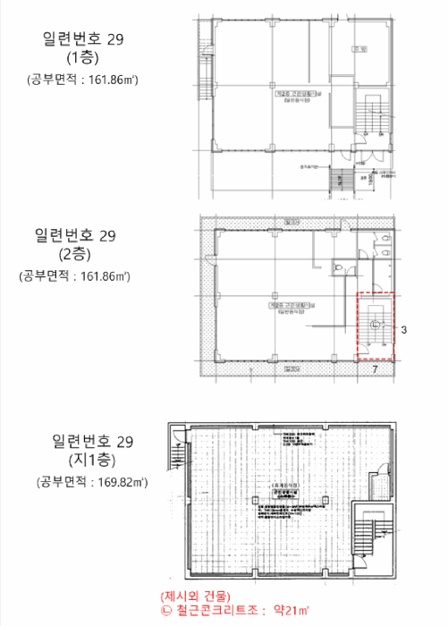 건 물 개 황 도