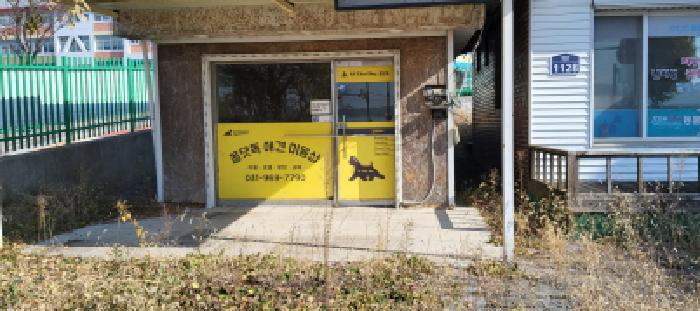목록3 대지 전