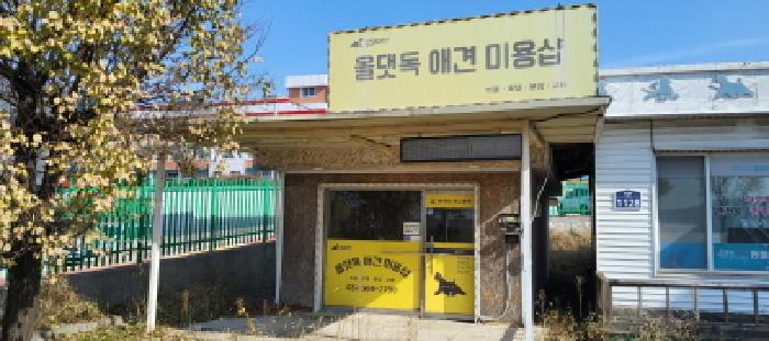 목록4 부속건물