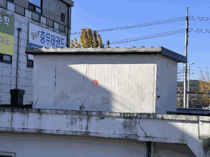 부합물 및 종물