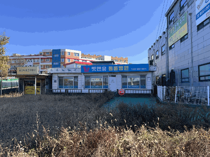 부합물 및 종물