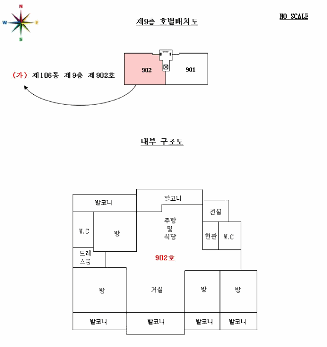 건 물 개 황 도