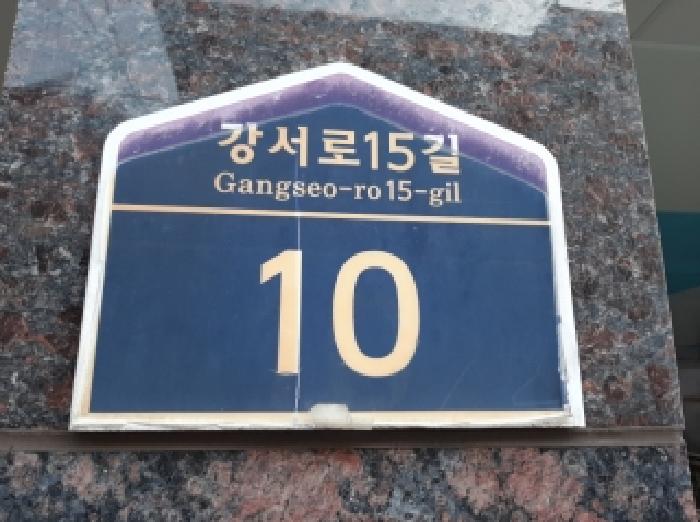 건물전경