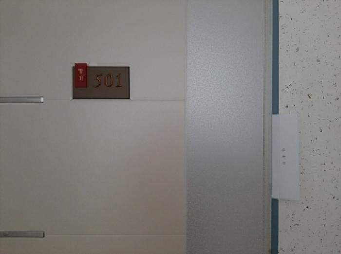 세대출입문