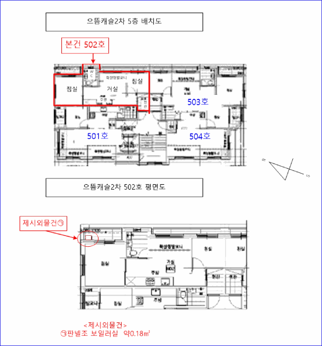 건 물 개 황 도