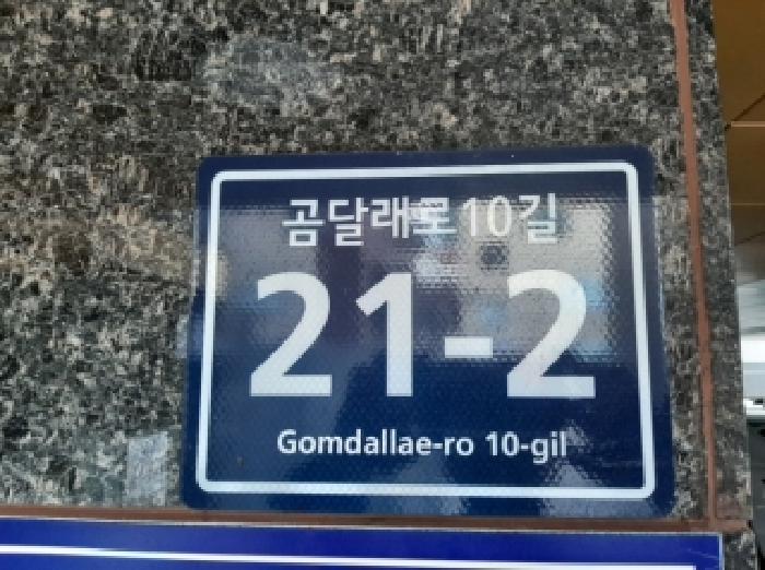 건물전경