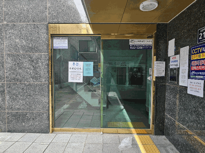 공동현관 2