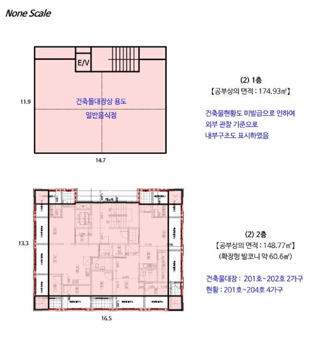 건물개황도 및 내부구조도