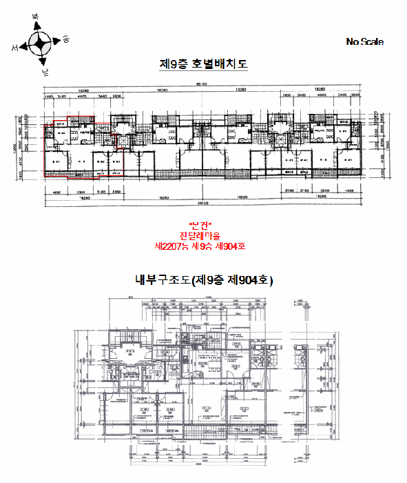 내 부 구 조 도