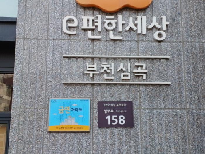 도로명주소