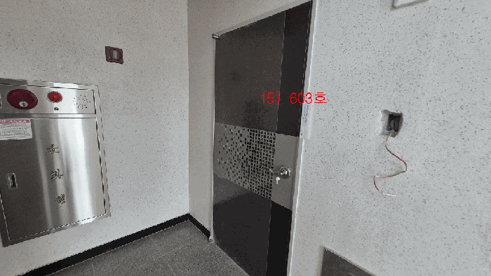 15) 6층 603호